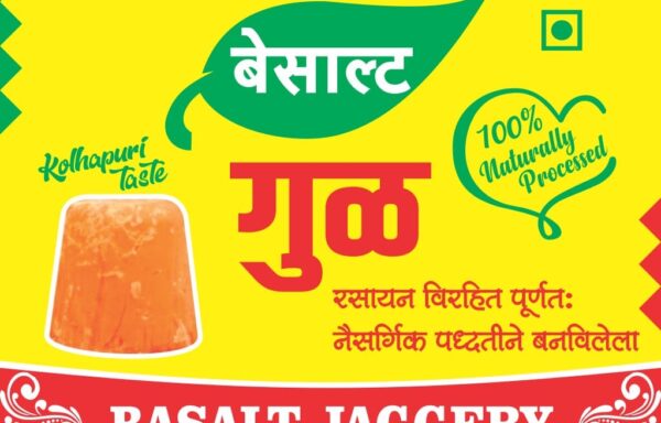 Basalt Jaggery (Kolhapuri Taste)
